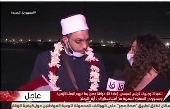 مصري عائد من أفغانستان